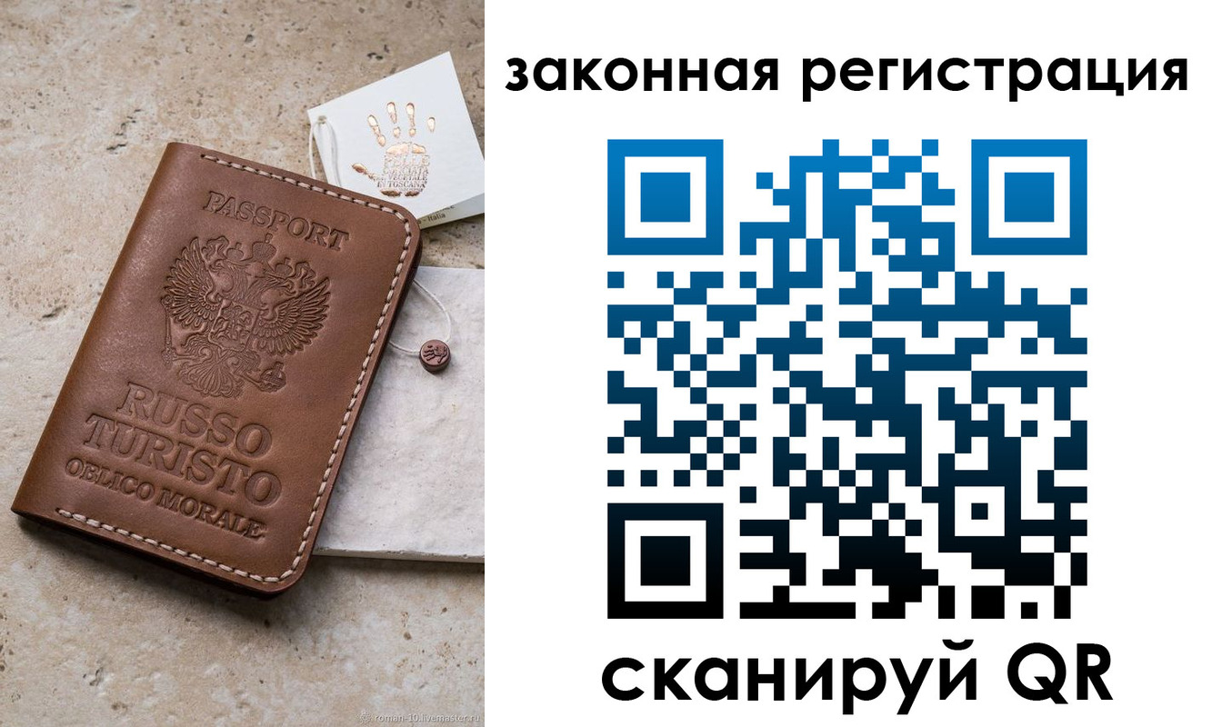 найти адрес прописки в Ржеве