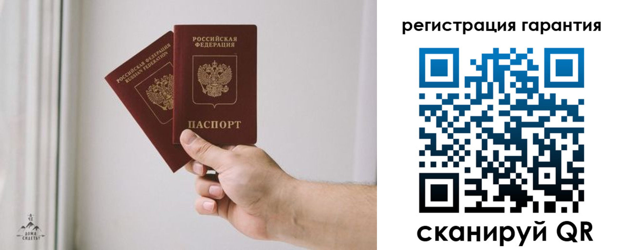 временная регистрация 2025 в Ржеве