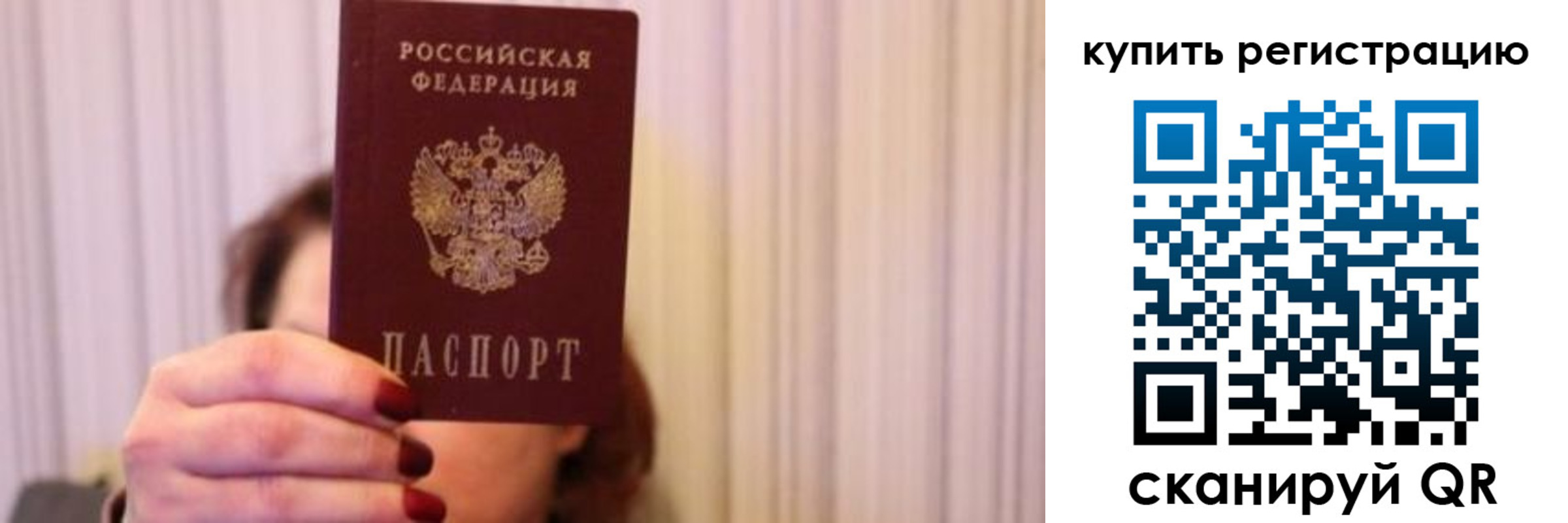 временная регистрация госуслуги в Ржеве